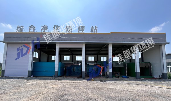机扫车垃圾如何处理-开云「中国」Kaiyun·官方网站-国内一流技术服务商
综合净化处理站(图1)